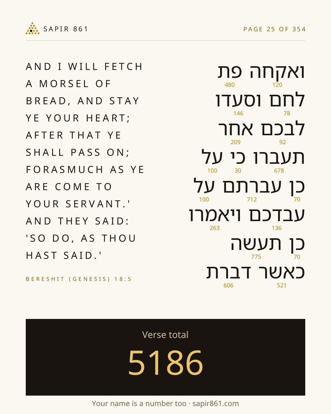 Verse card 25