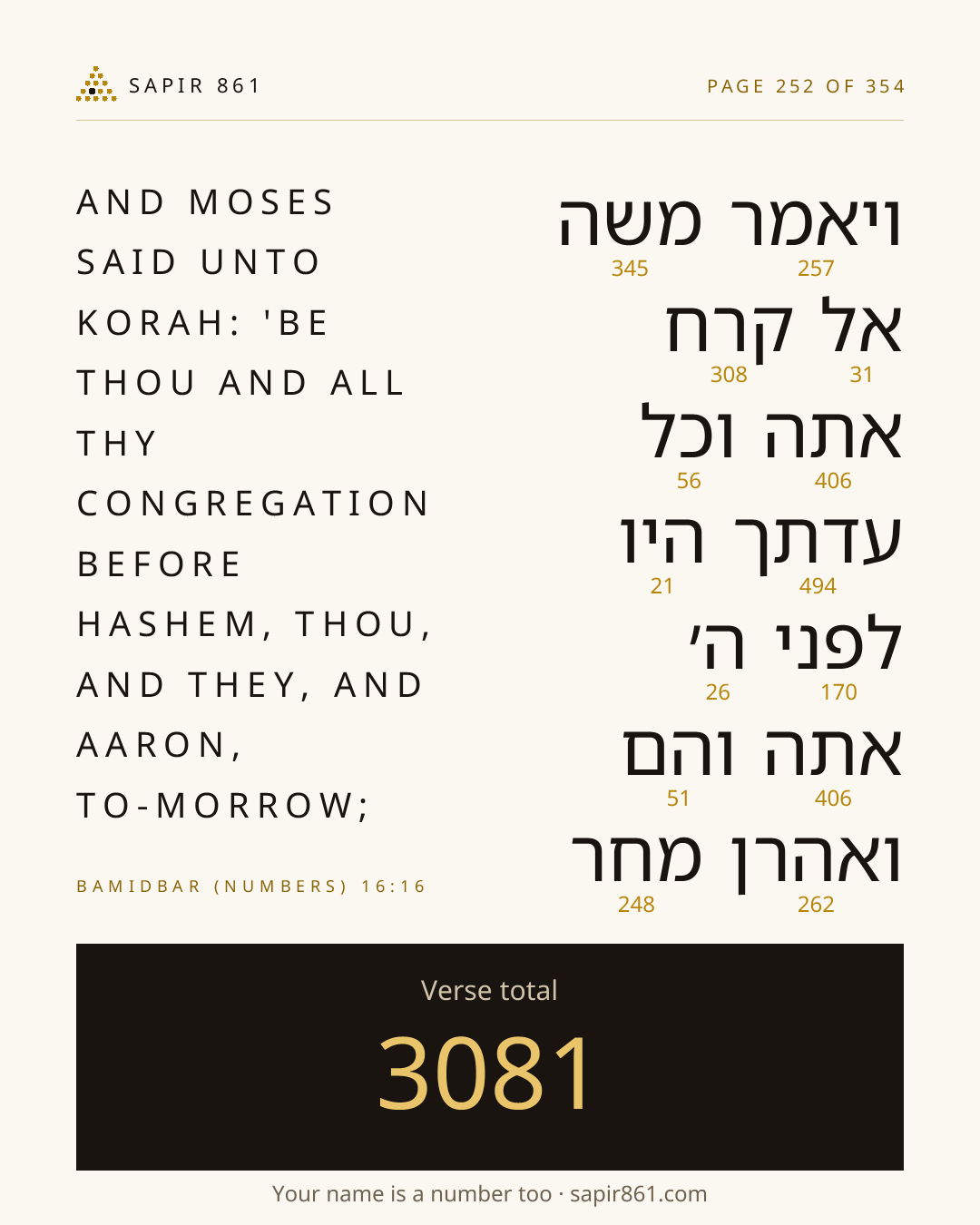 Verse card 252