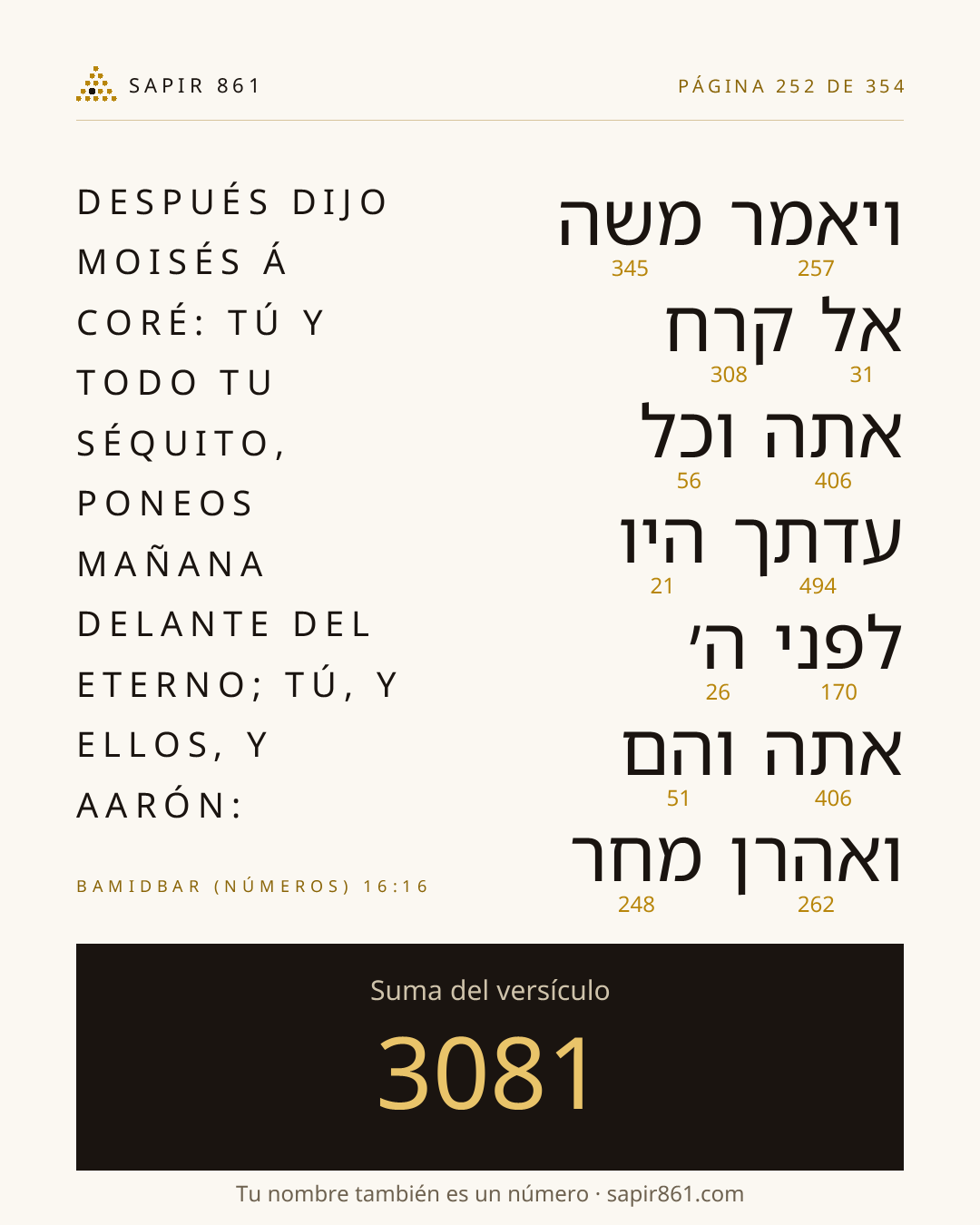 Tarjeta del versículo 252