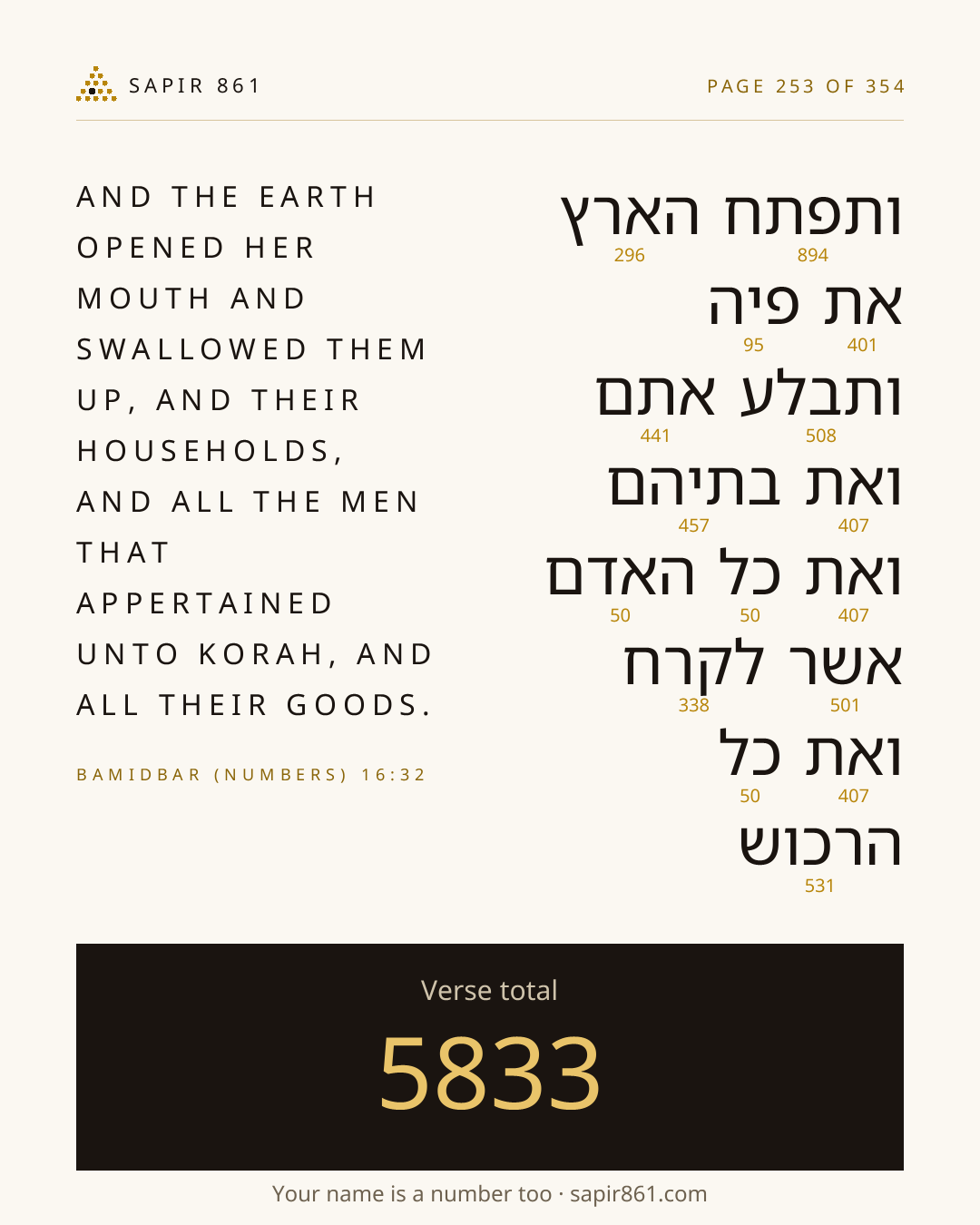 Verse card 253