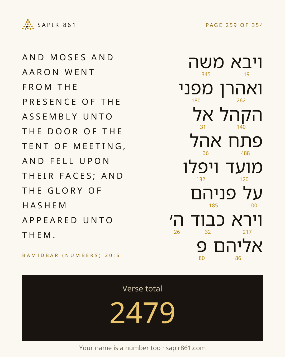 Verse card 259