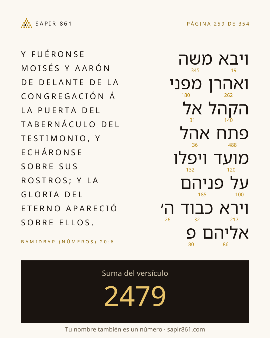 Tarjeta del versículo 259