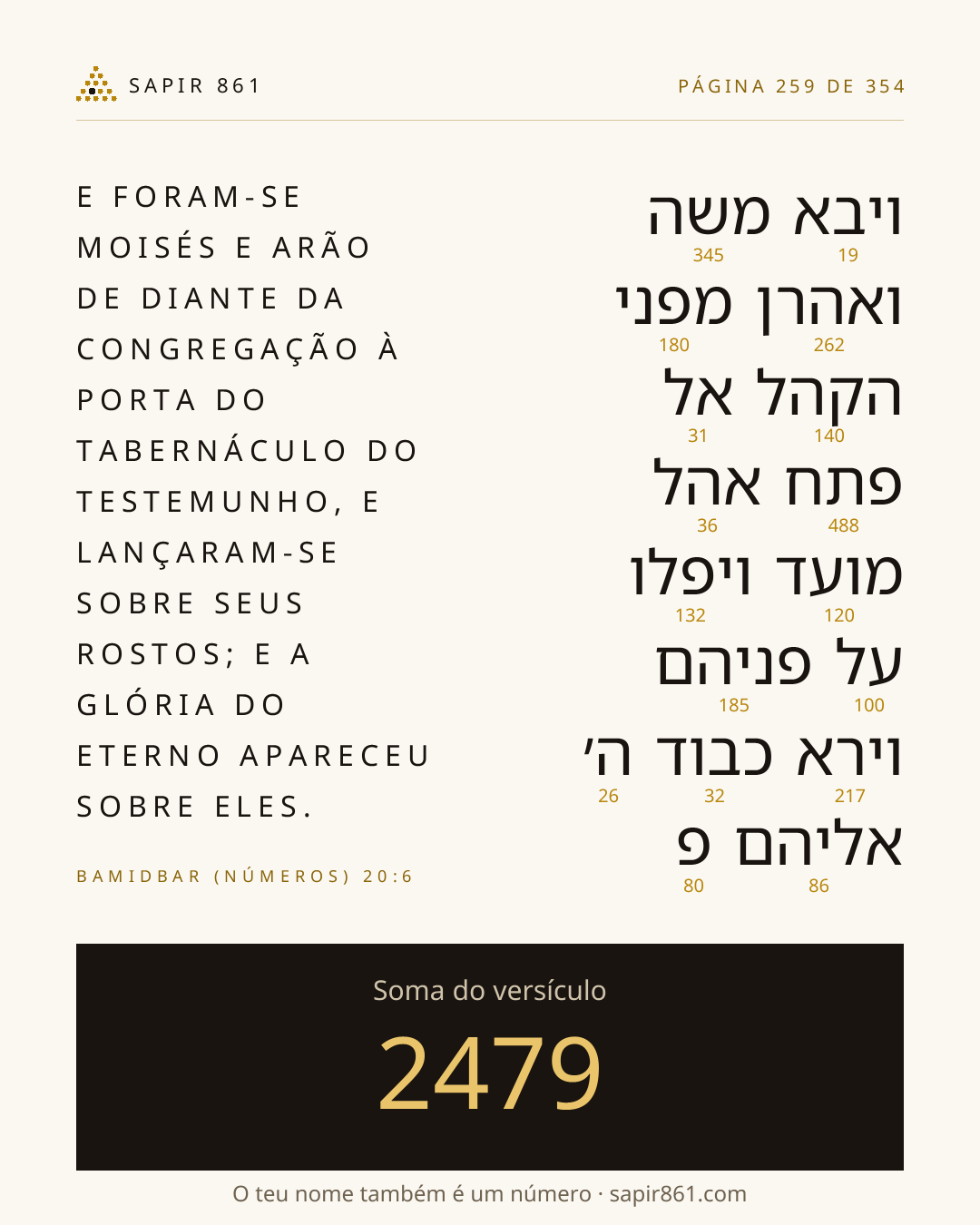 Cartão do versículo 259
