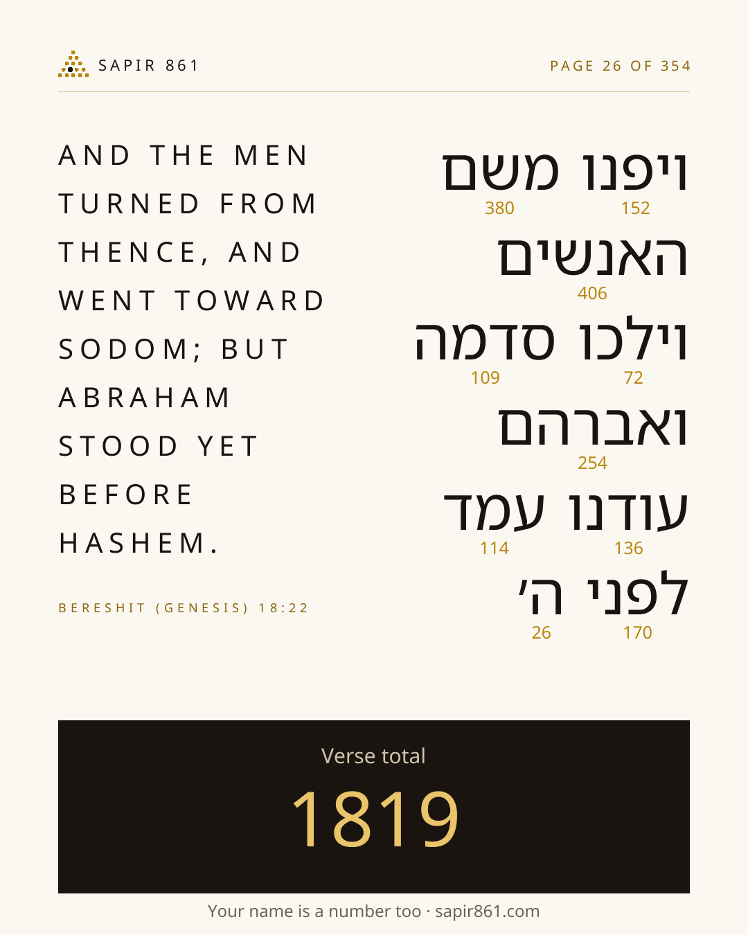Verse card 26