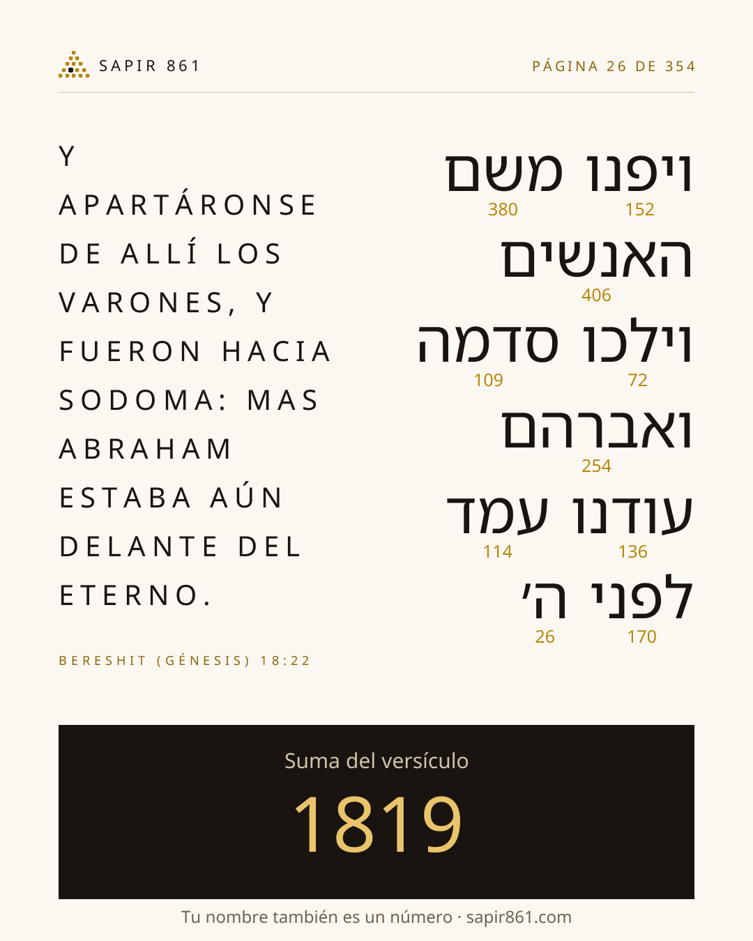 Tarjeta del versículo 26