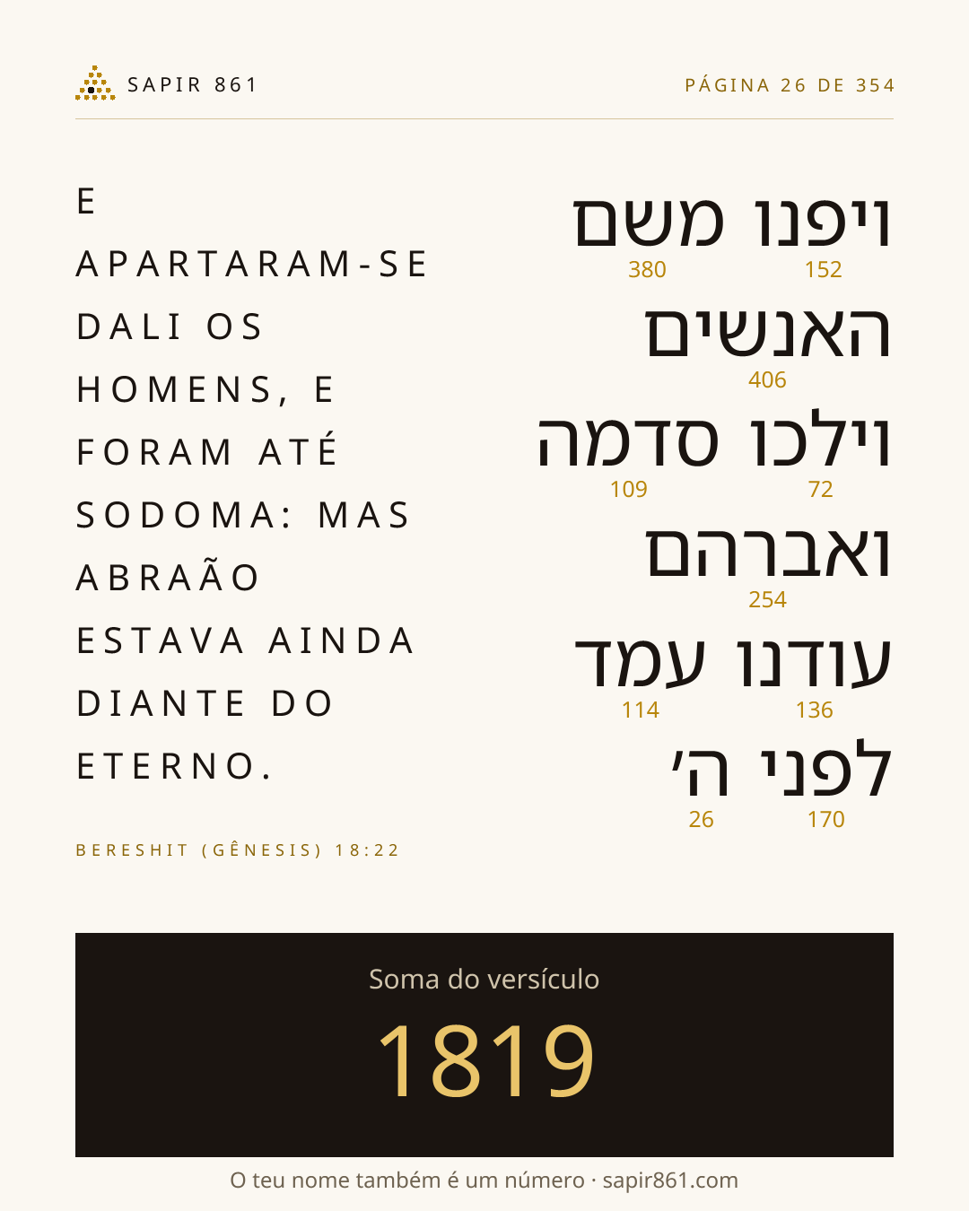 Cartão do versículo 26