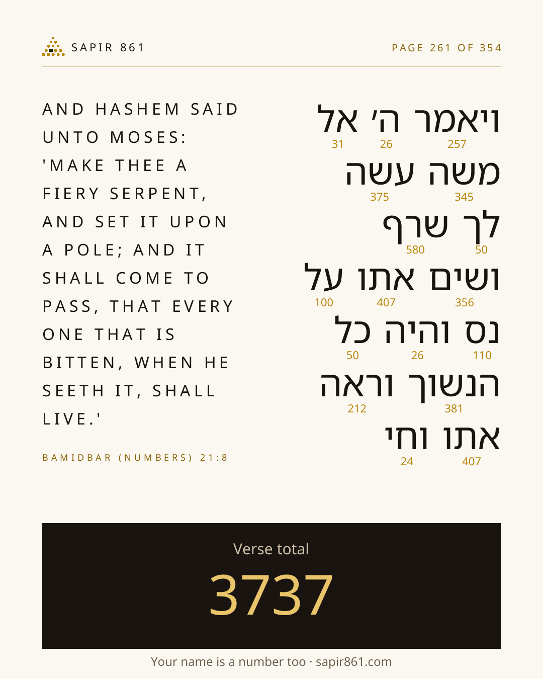 Verse card 261