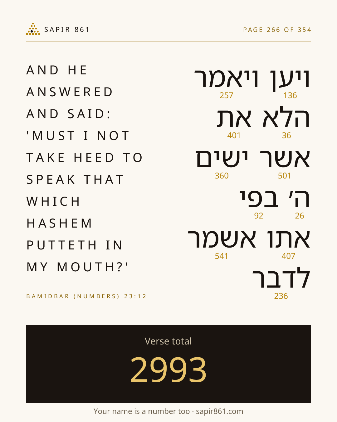 Verse card 266