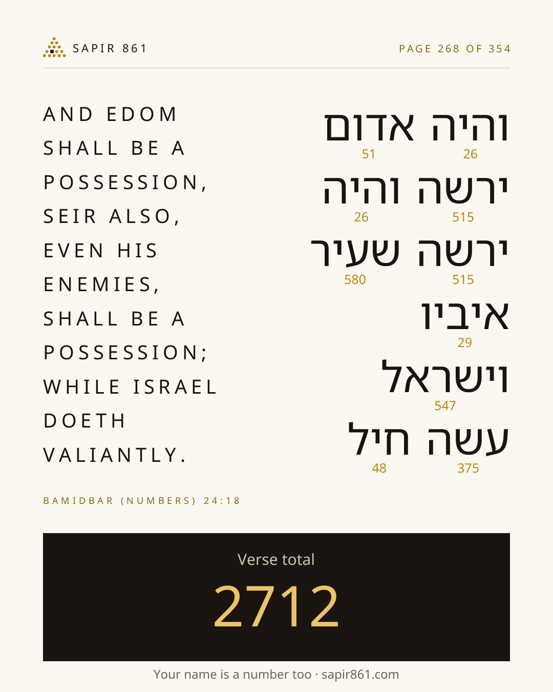 Verse card 268