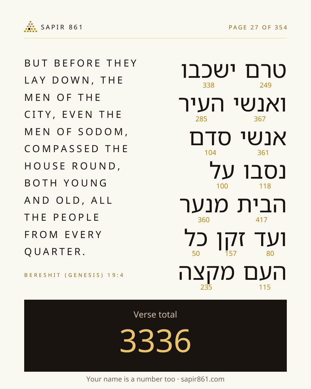 Verse card 27