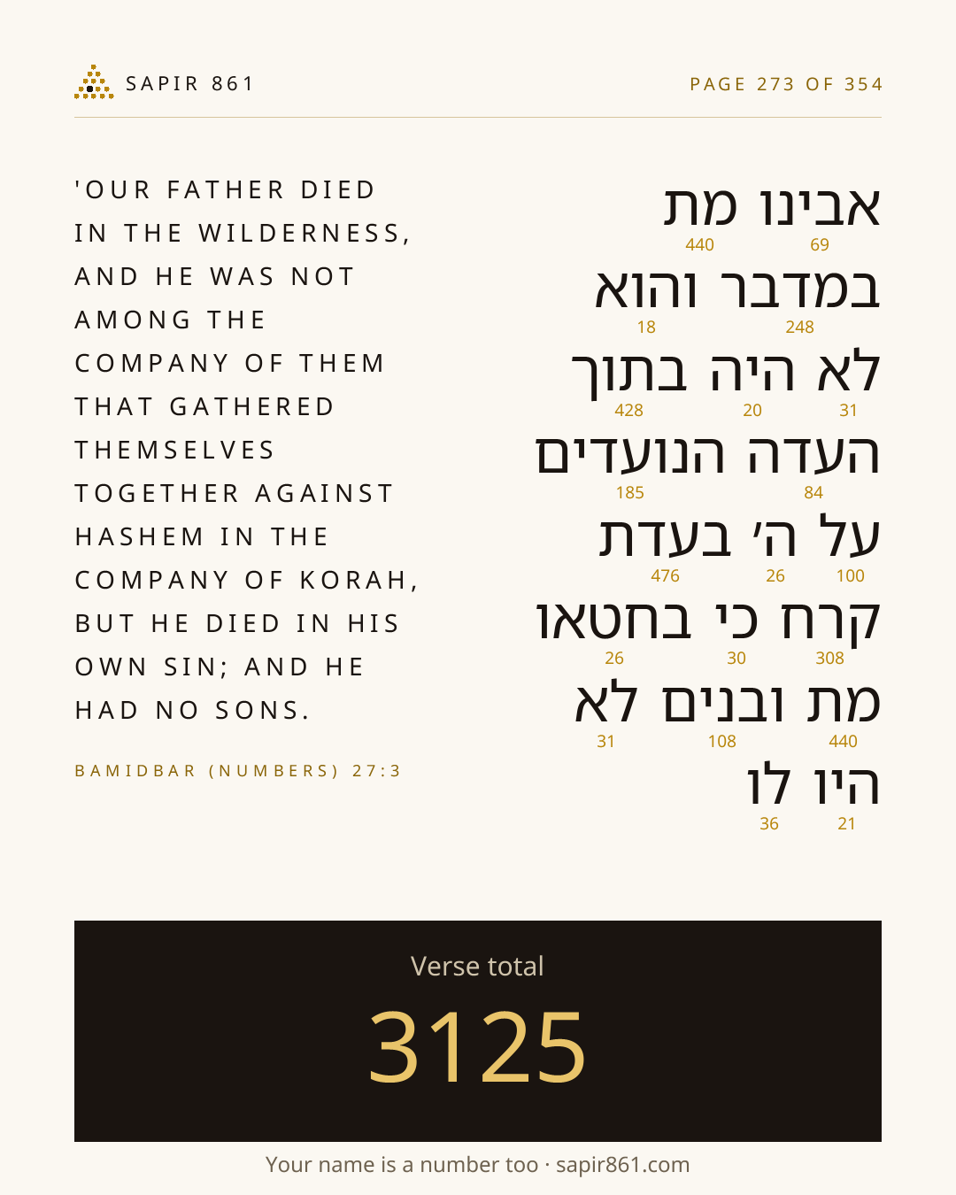 Verse card 273