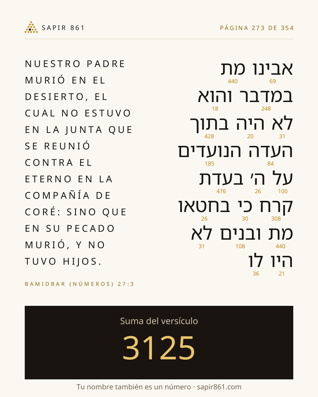 Tarjeta del versículo 273