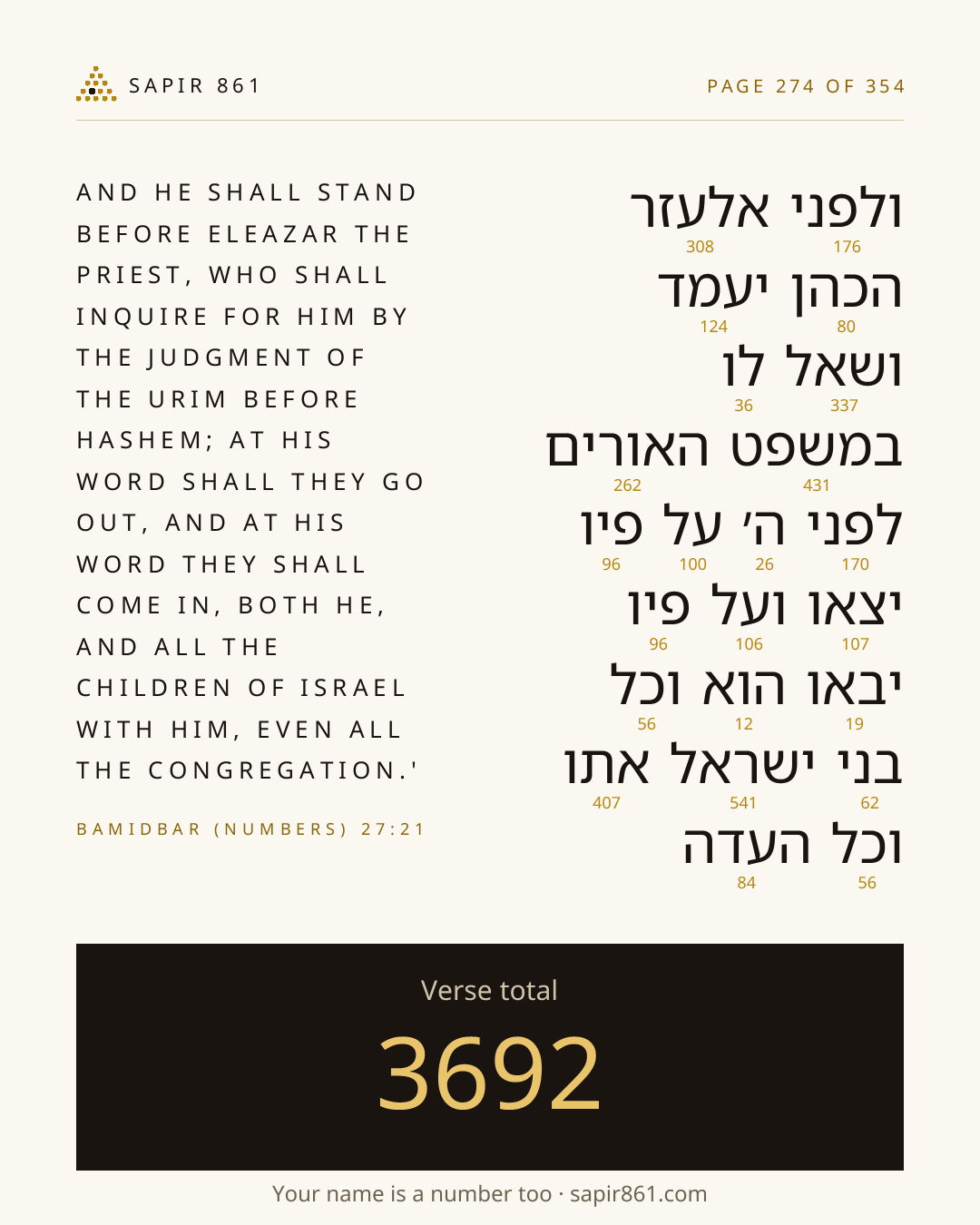 Verse card 274