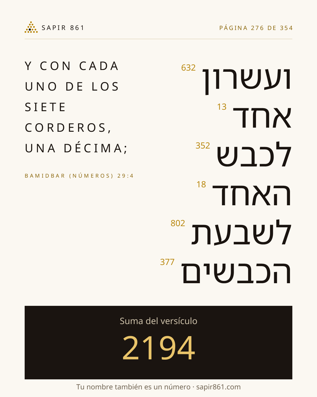 Tarjeta del versículo 276