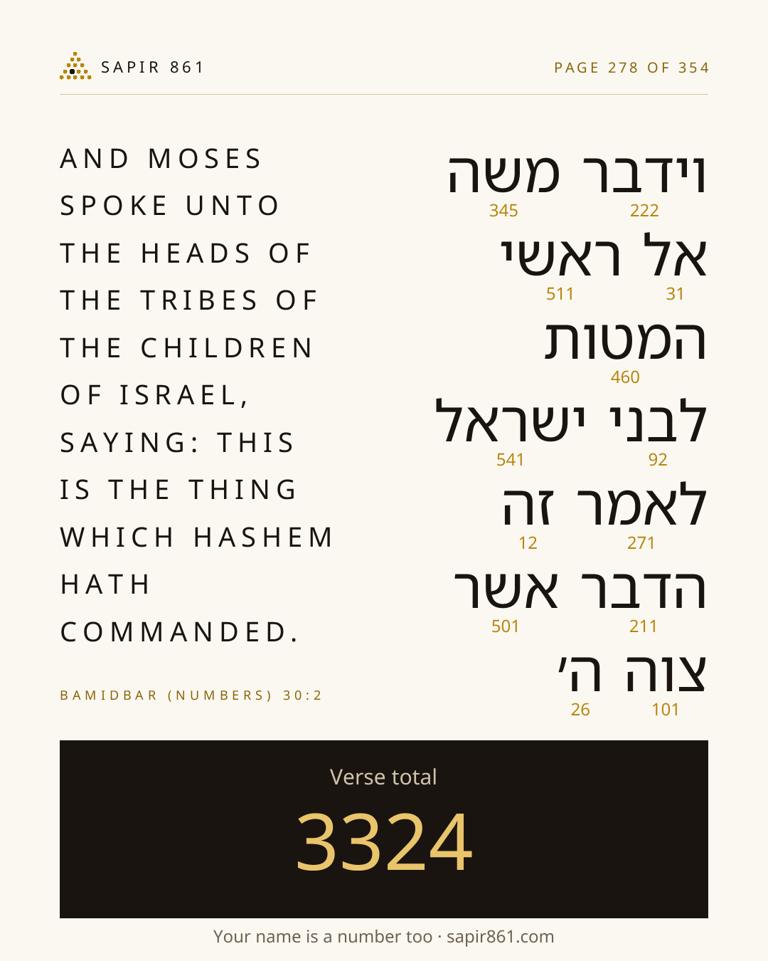 Verse card 278