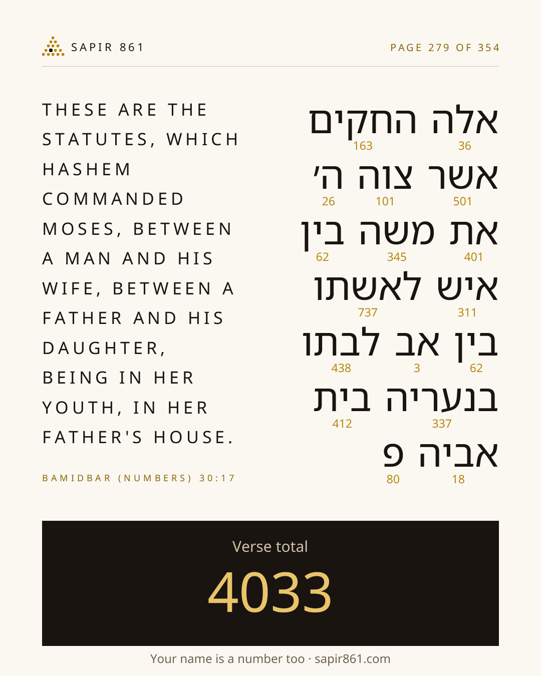 Verse card 279