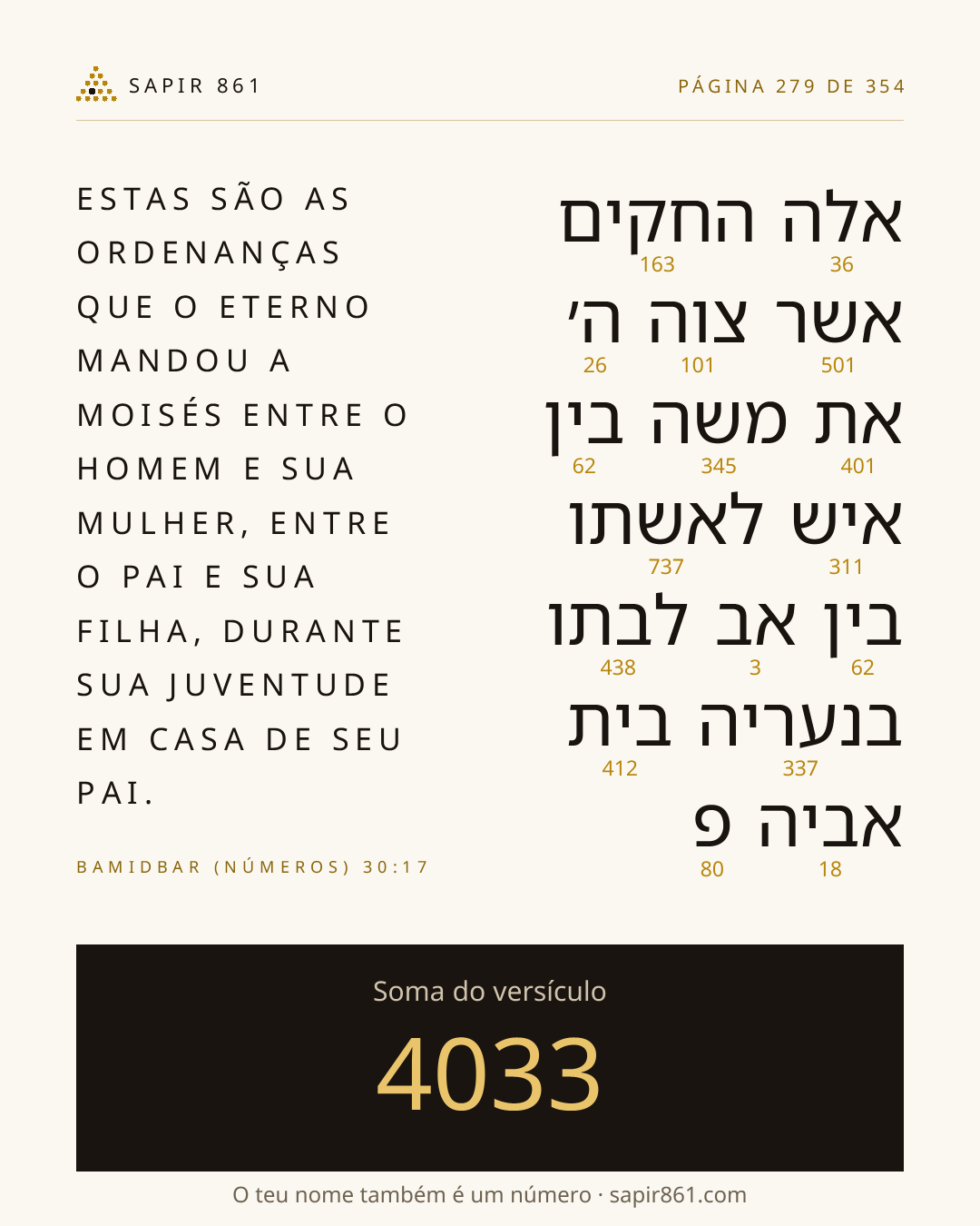 Cartão do versículo 279