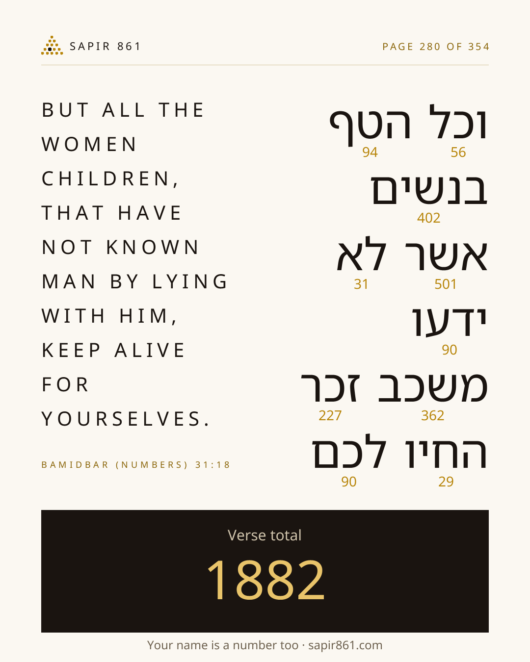 Verse card 280