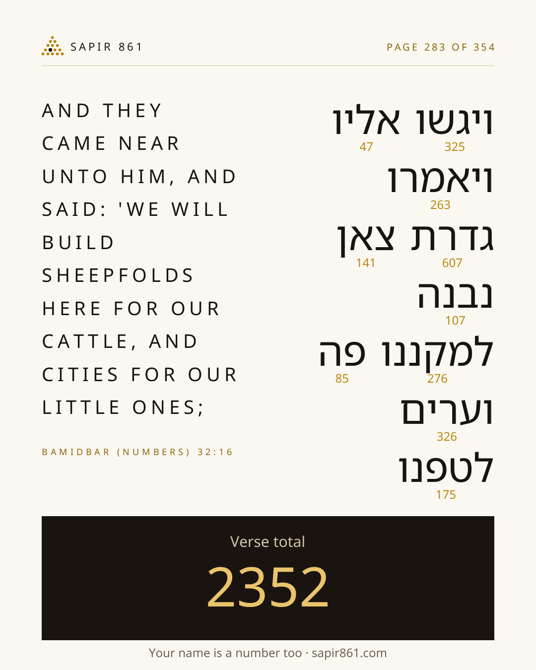 Verse card 283
