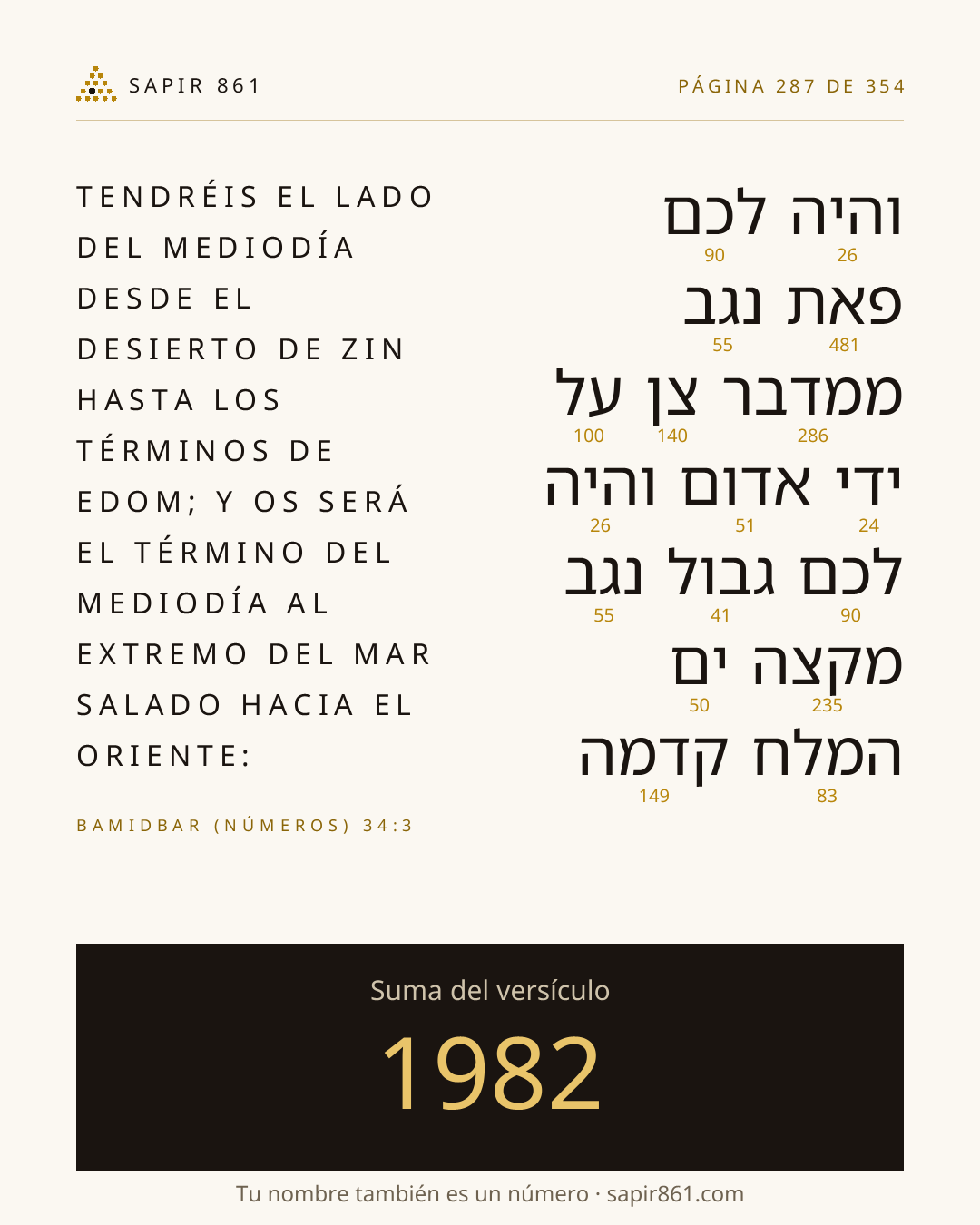 Tarjeta del versículo 287