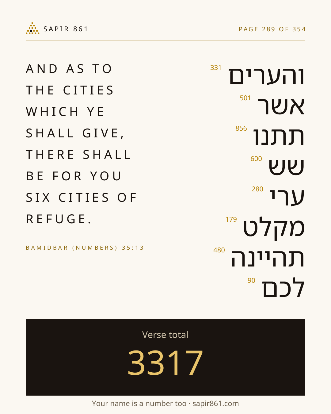 Verse card 289