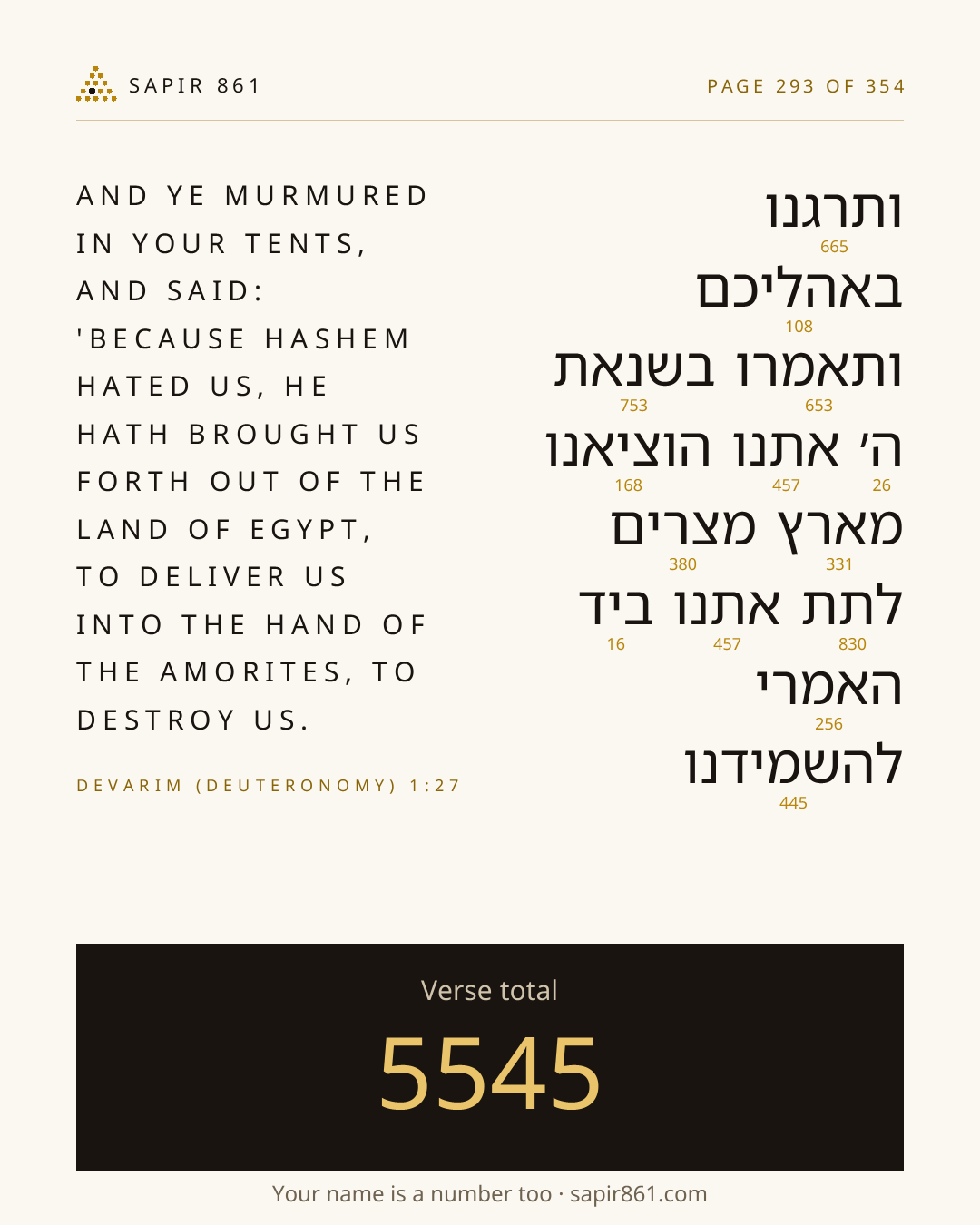 Verse card 293