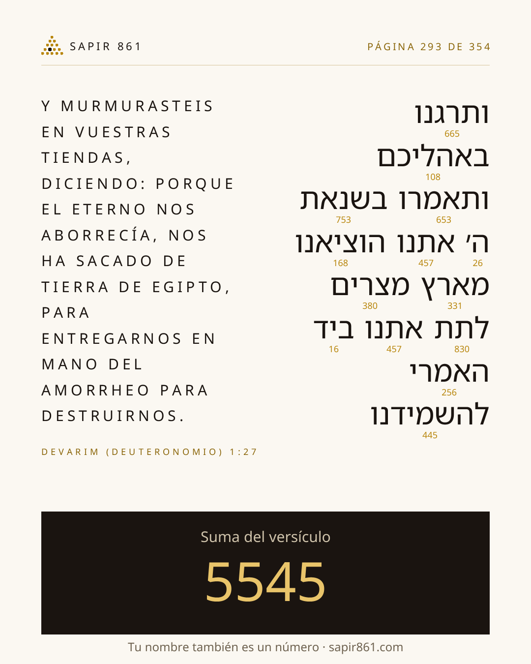 Tarjeta del versículo 293