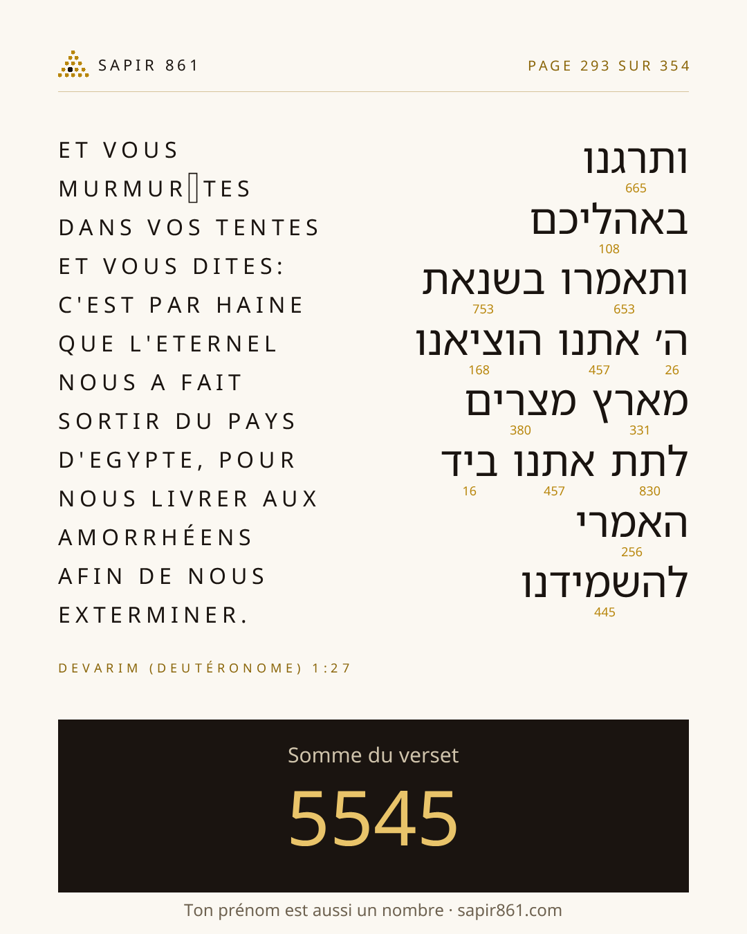 Carte du verset 293