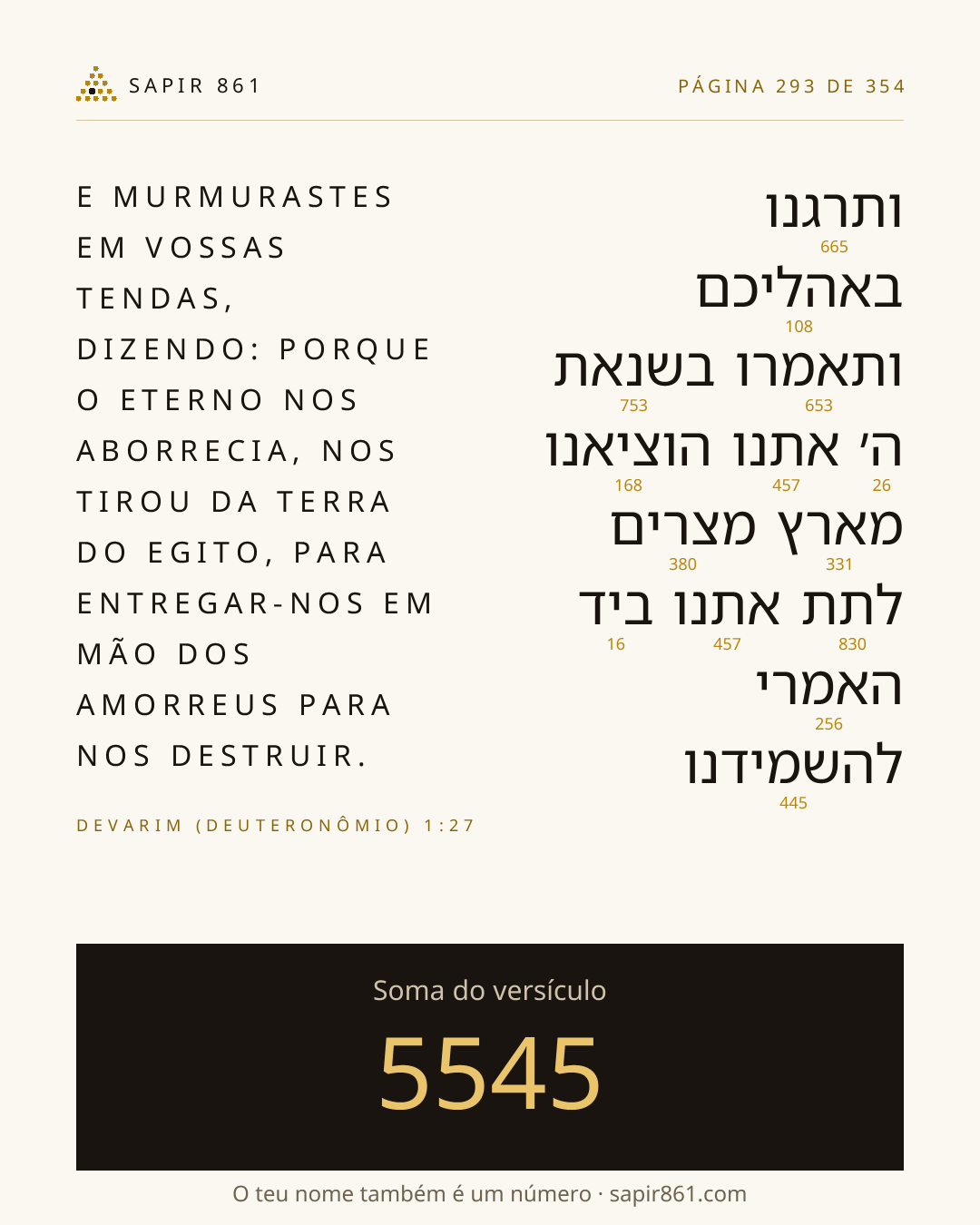 Cartão do versículo 293