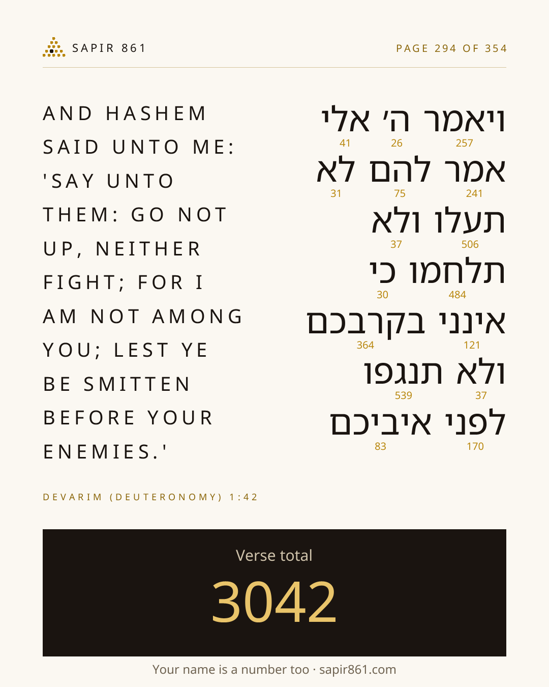 Verse card 294