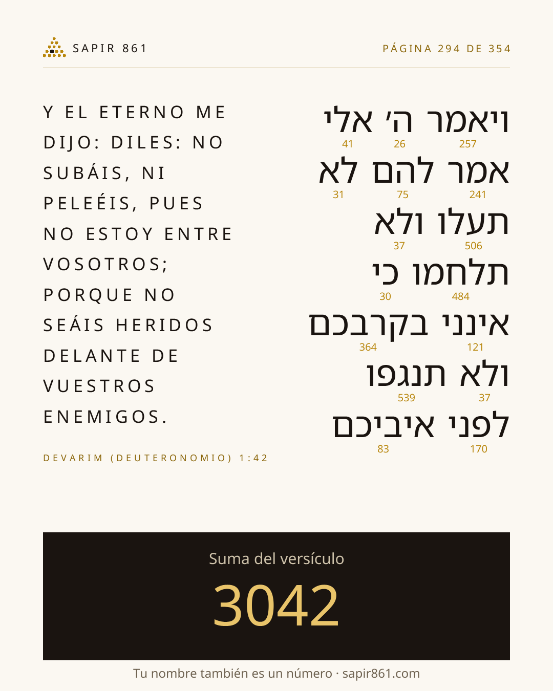Tarjeta del versículo 294