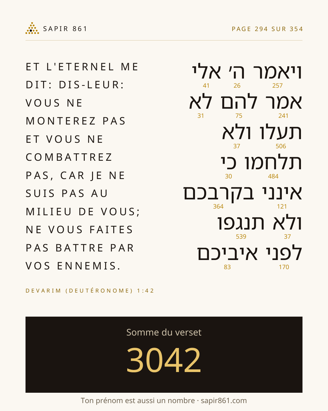 Carte du verset 294