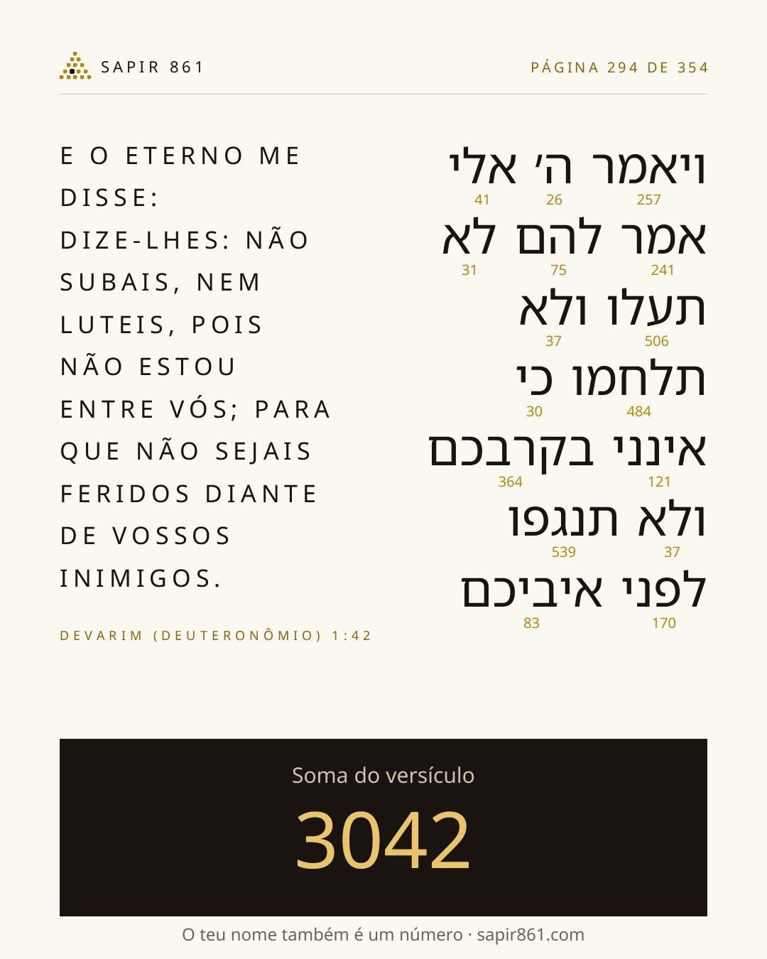 Cartão do versículo 294