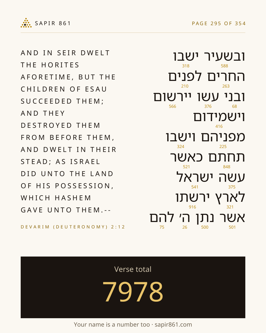 Verse card 295