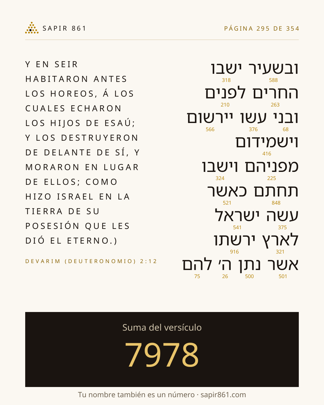 Tarjeta del versículo 295