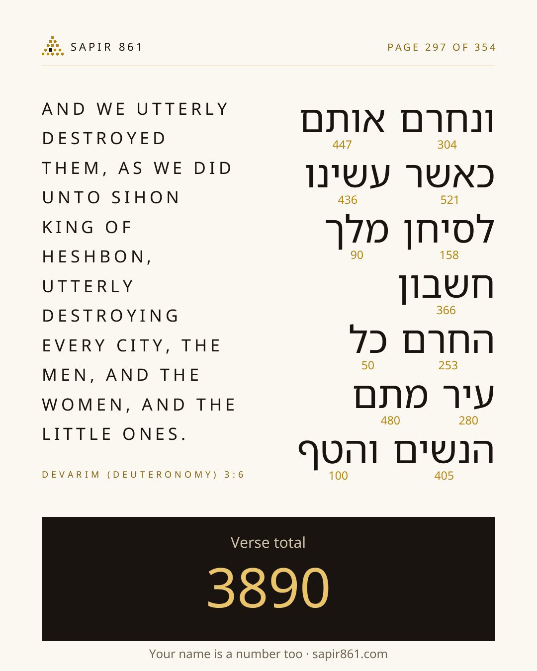 Verse card 297