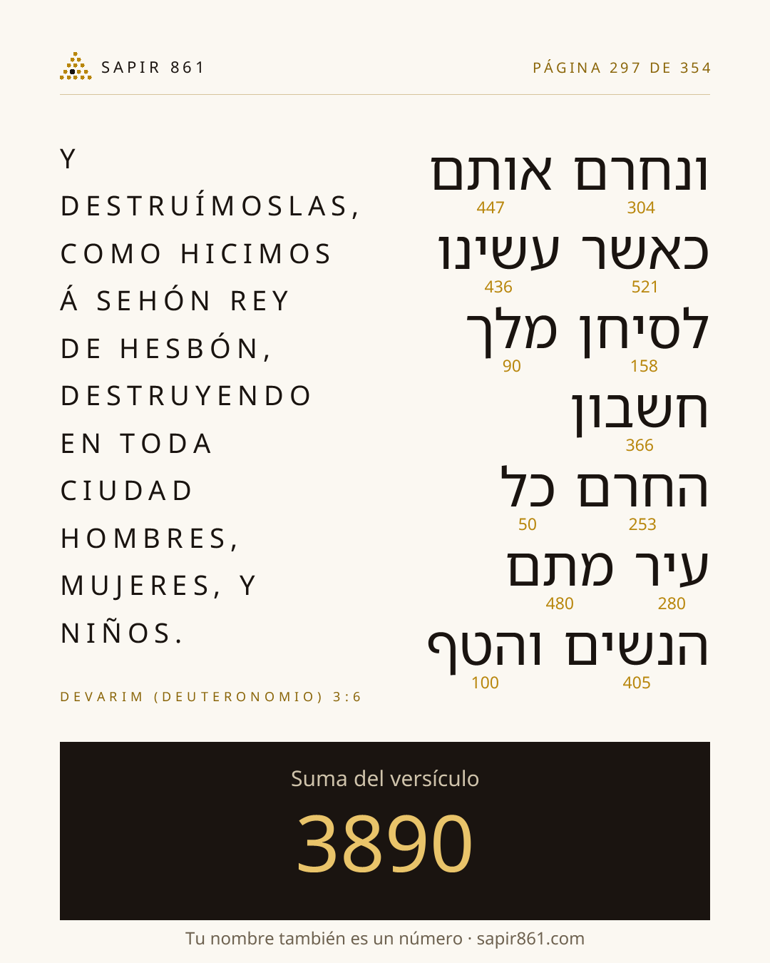 Tarjeta del versículo 297