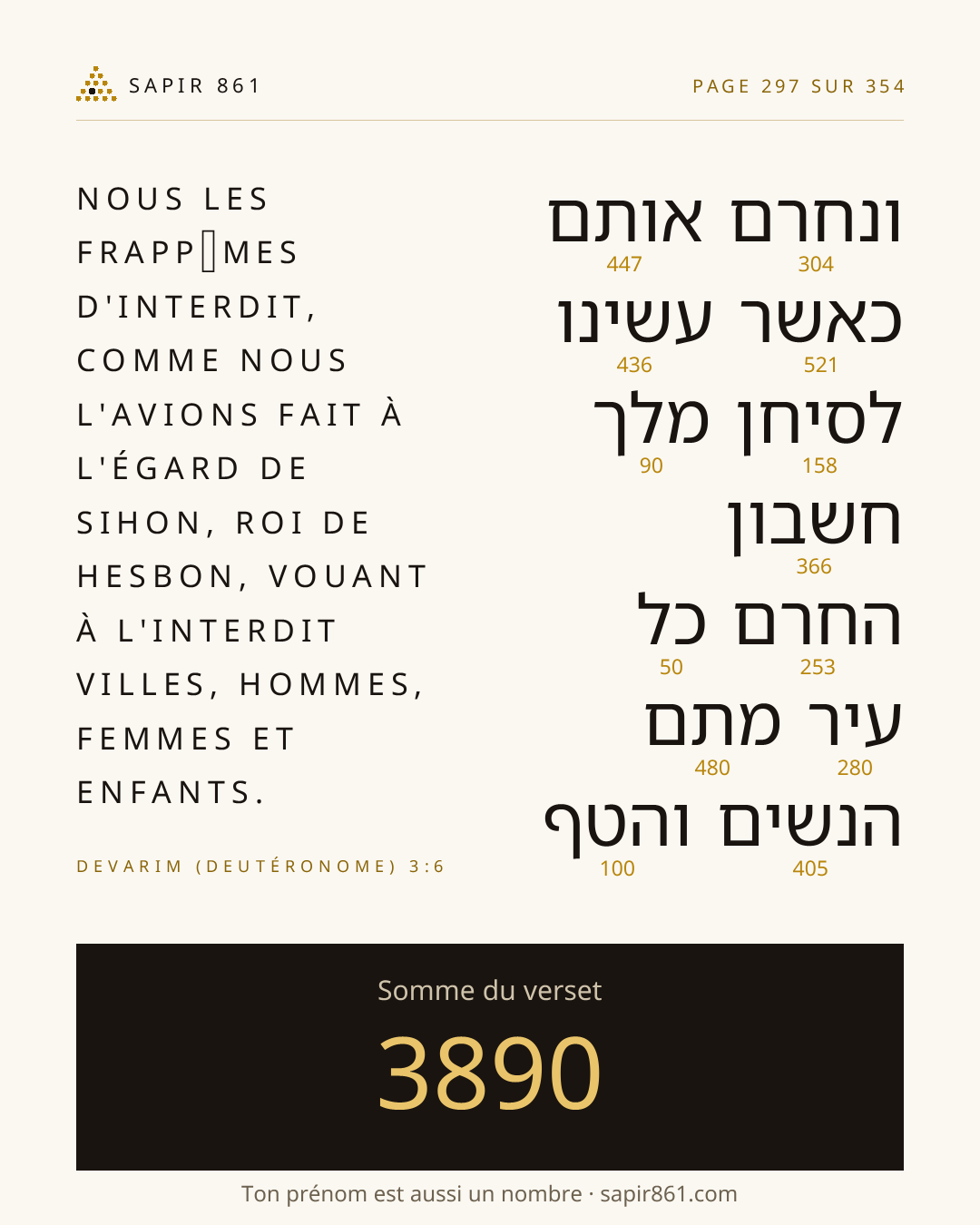 Carte du verset 297