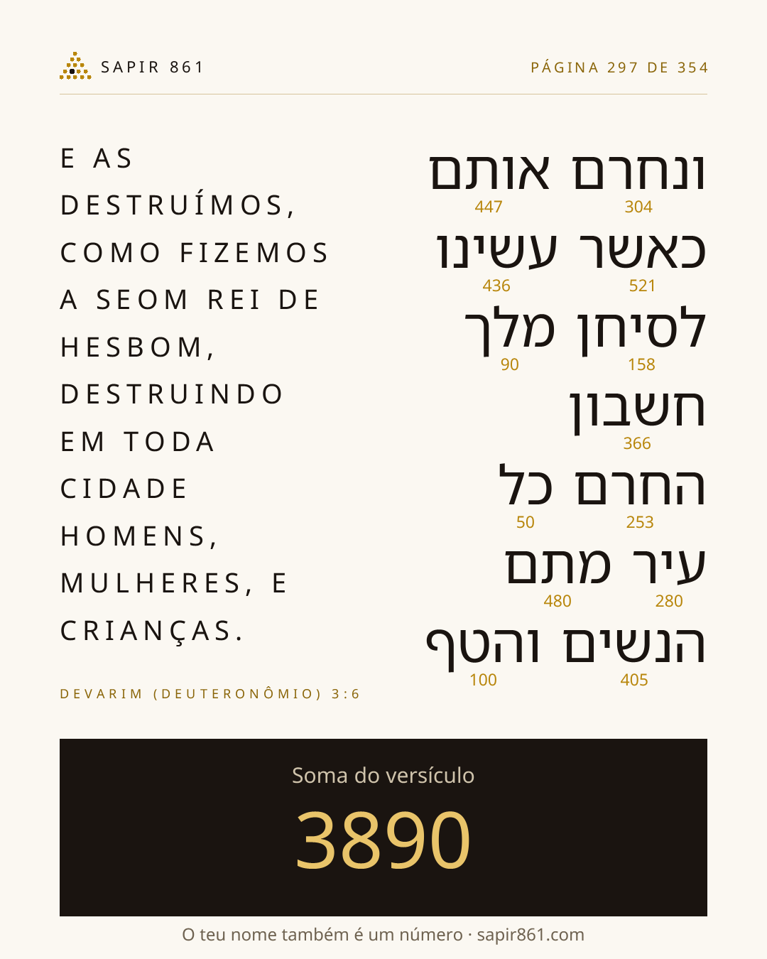 Cartão do versículo 297