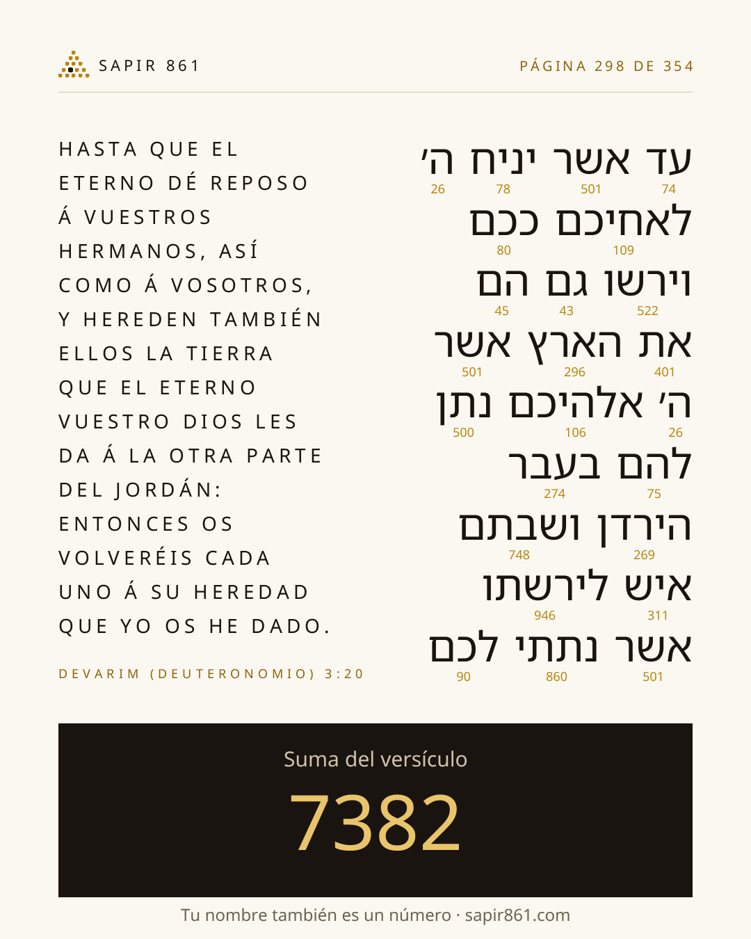 Tarjeta del versículo 298