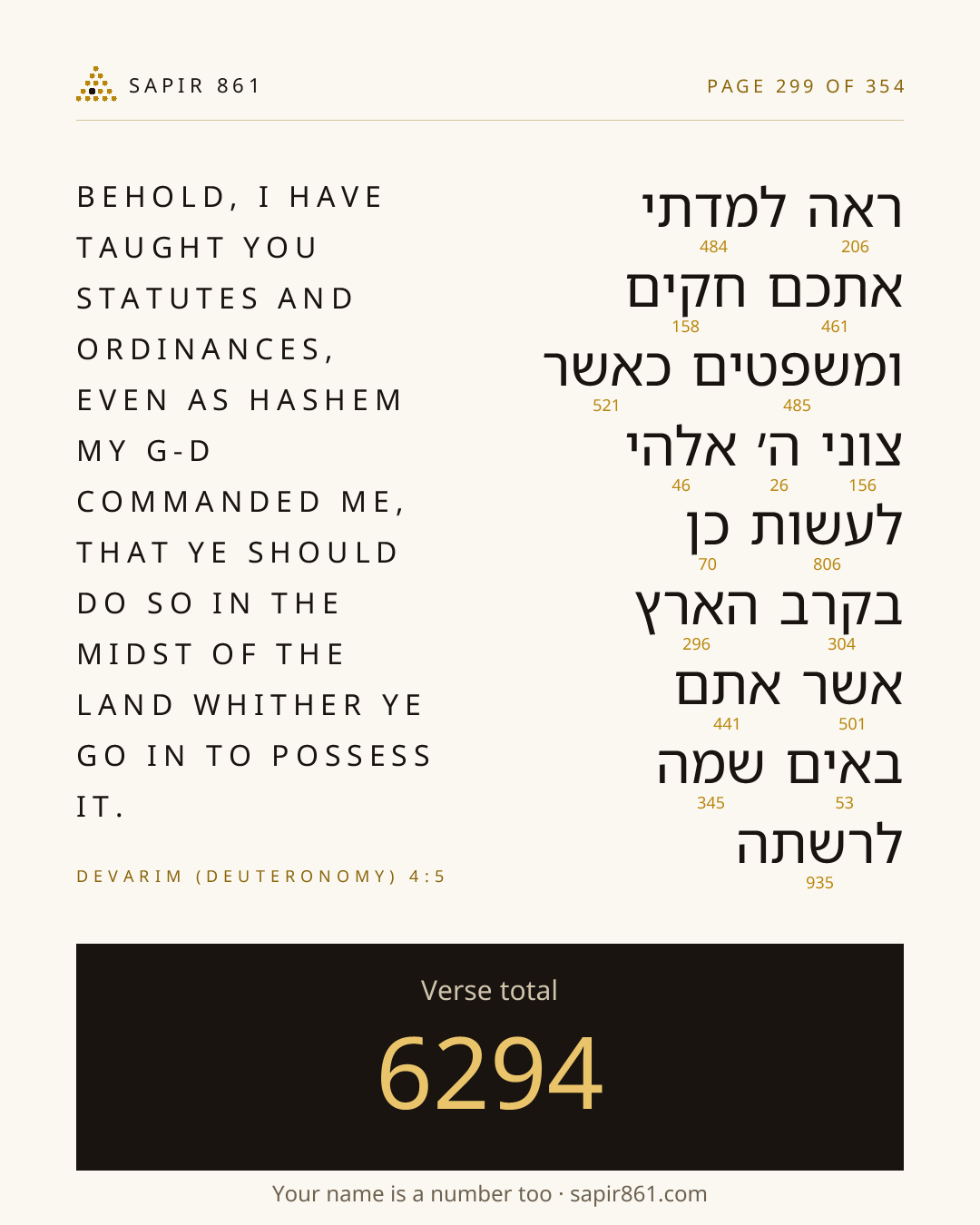 Verse card 299