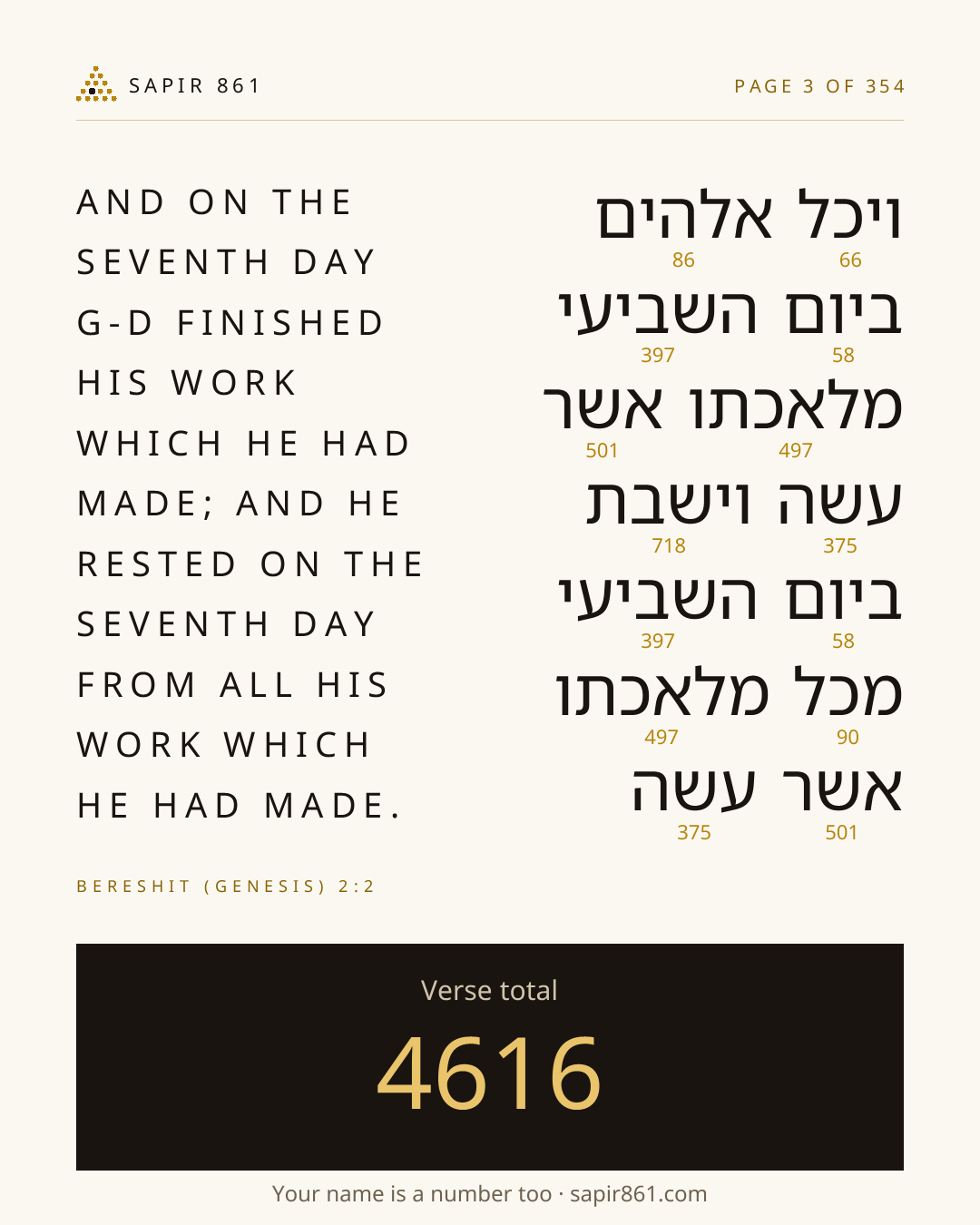 Verse card 3