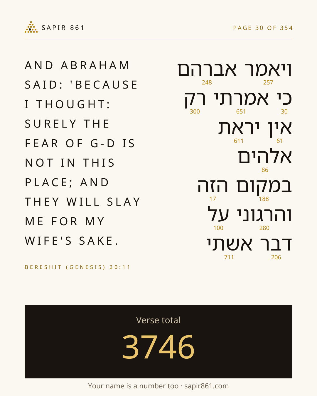 Verse card 30