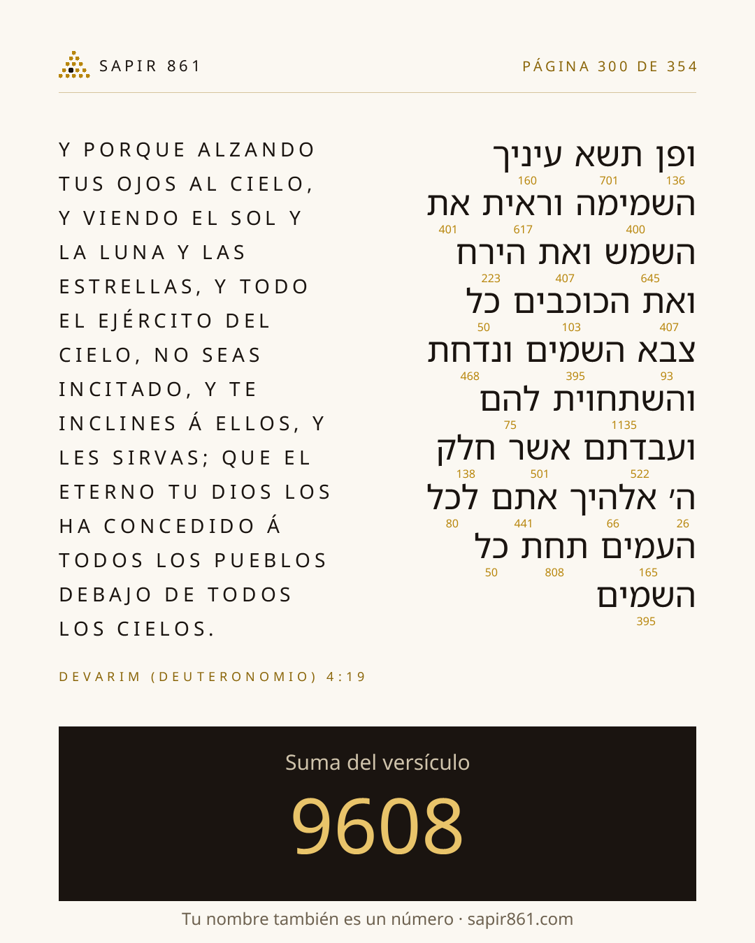Tarjeta del versículo 300