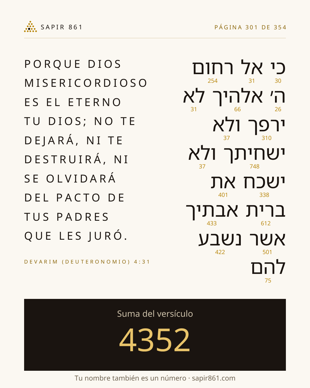 Tarjeta del versículo 301