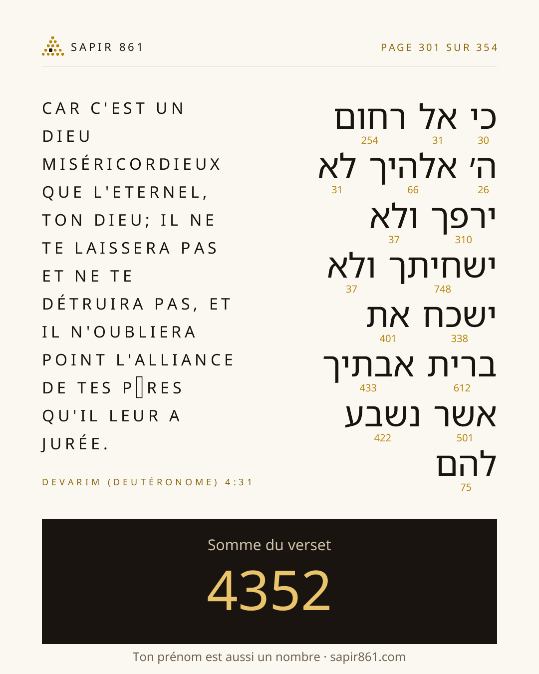 Carte du verset 301