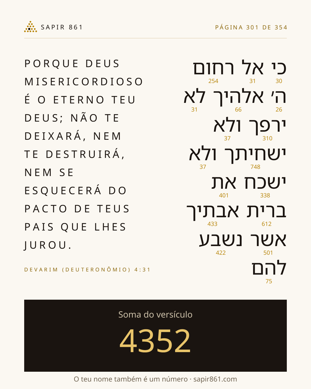 Cartão do versículo 301
