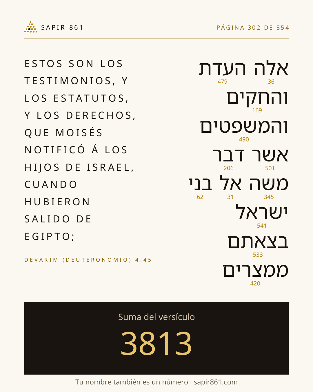 Tarjeta del versículo 302