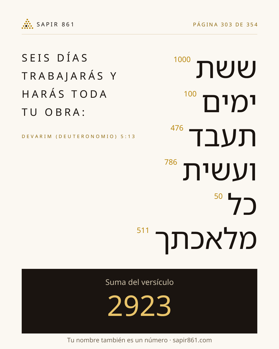 Tarjeta del versículo 303