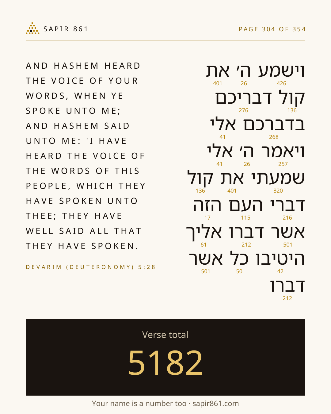 Verse card 304